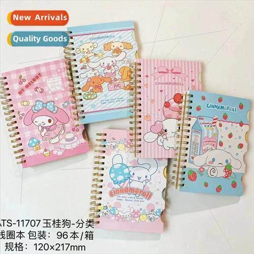 Sanrio classification coil notebook cute cartoon students ho