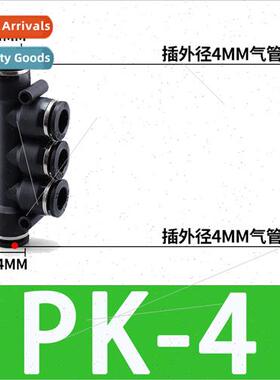 Pneumatic Ftings PK4/PK6/PK8/PK10/PK12 PK 5-Way Fting