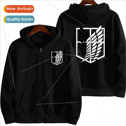 Fall and winter new cardigan Attack on Titan Attack on Titan