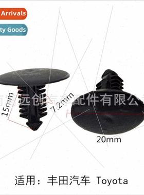 适用Honda Toyota Universal Cover Snap Tree Rivet Barb RoSnap