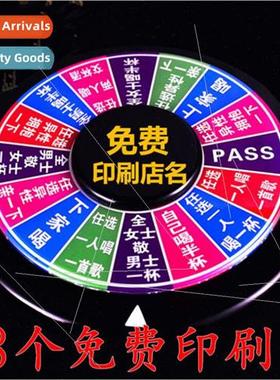 Game turntable KTV bar nightclub supplies drinking game ente