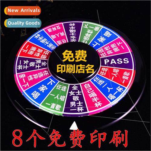 Game turntable KTV bar nightclub supplies drinking game ente