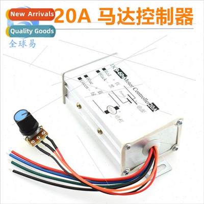 9V12V24V36V48V60V PWM DC Motor Speed Controller 20A Motor Co