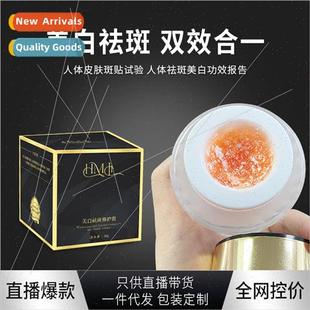 PigmentationConceal Blood Dragon CreamWheni Brighten ghten