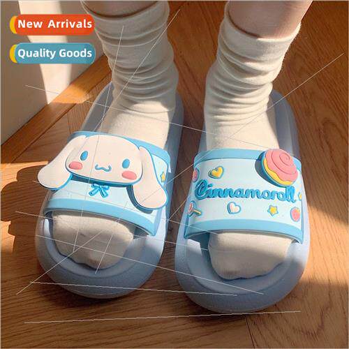 Home indoor sense stepping on sh cute yugui dog slippers San