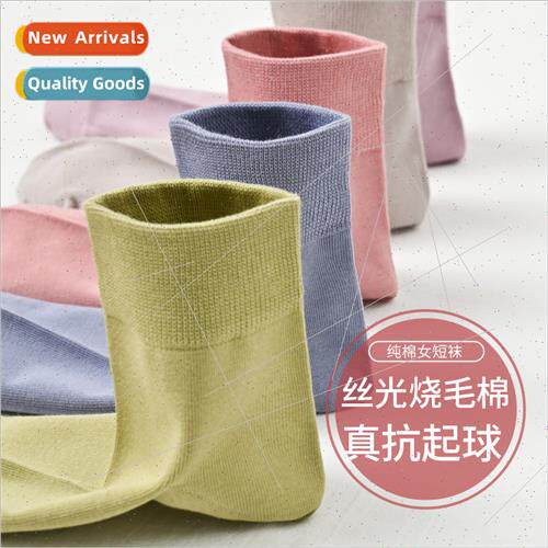 Mercerized cotton anti-pilling socks wearable good  solid co