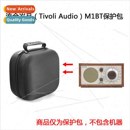 适用Golden Years M1BT Wireless Bluetooth HIFI Audio Protecti