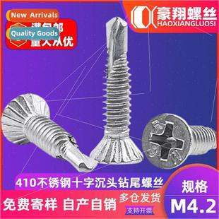 Phillips flat drilling slip head screws 410