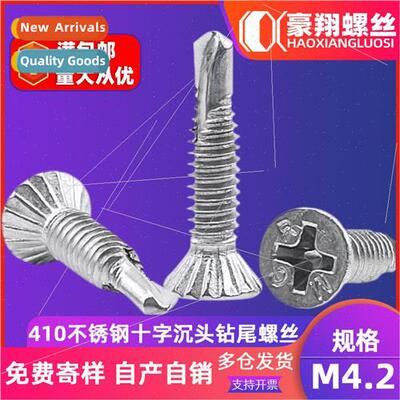 410 Phillips drilling screws -slip flat head drilling screws