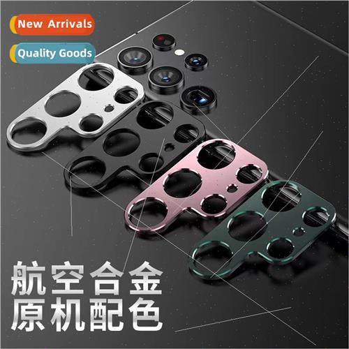 Samsung S23 lens film S22ultra cell phone film 适用 s22+ met