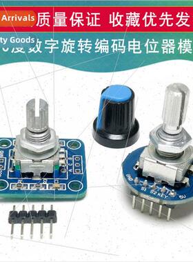 EC11 Digal Rotary Encoder Module Rotary Potentiometer Rotary