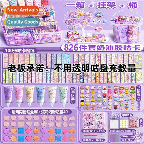 Cream glue goo card sticker set diy complete set tools goo c