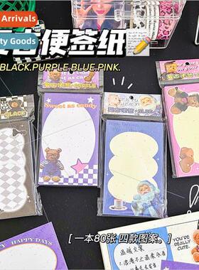 Retro note book students can tear -adhesive sticky notes mem