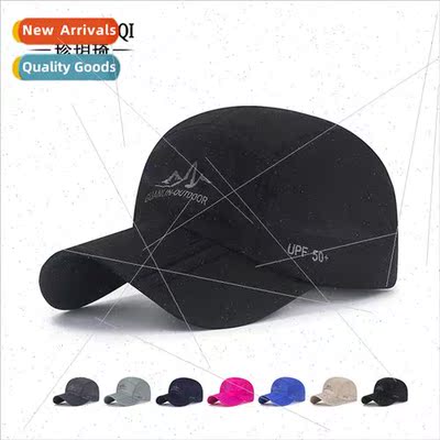 Summer brim collapsible portable quick-drying hat men women