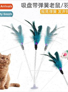 Colourful Suction Cup Cat Spring Mouse Suction Cup Spring Fe