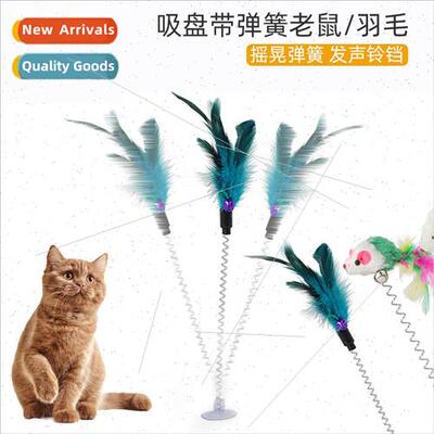 Colourful Suction Cup Cat Spring Mouse Suction Cup Spring Fe