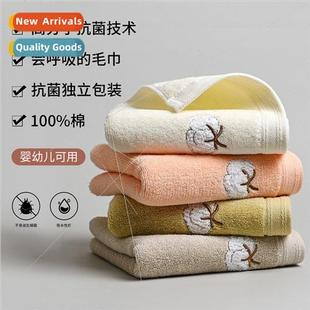 absorbent Washcloth cotton towel antibacterial soft