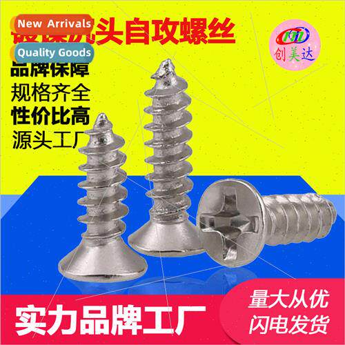 KA nickel plated tapping screws Flat head tapping screws Ele