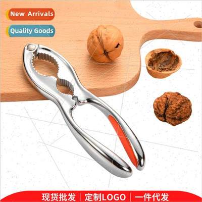 Walnut clip zinc alloy nut clip pine nuts jacaranda shelling