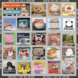 60 funny ear lerary quotes waterprostickers decorative lugga