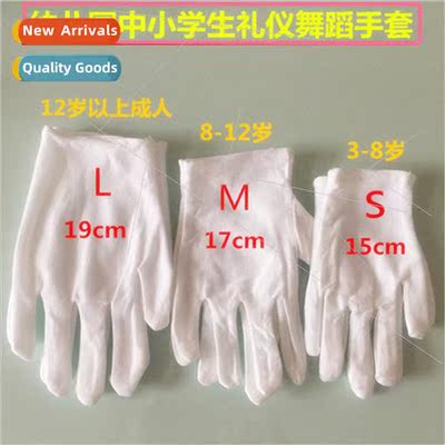 Kindergarten dance permance stage permance gloves polyester