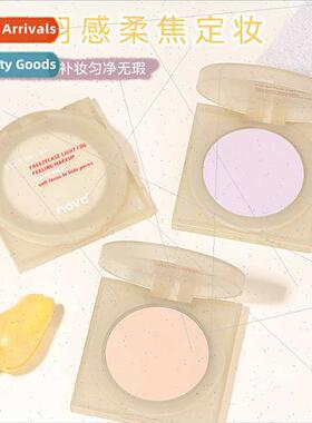 new powder afdable niche students female fixed powder loose