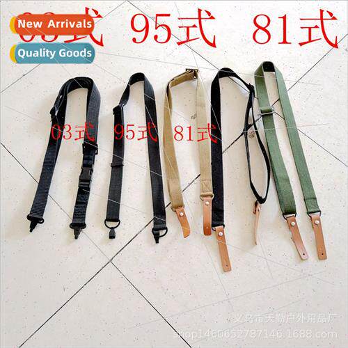 Multifunctional Outdoor Tactical Universal 03 95 81 Gun Slin