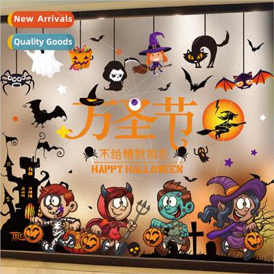 Halloween glass stickers static electricy stickers hotel sho