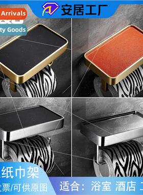 Bathroom paper towel holder bathroom brass roll paper holder