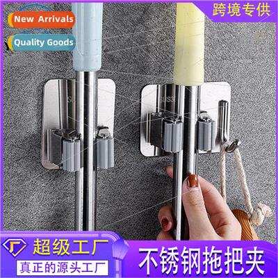 304 mop clip free mop hooks bathroom mop racks broom mop sto