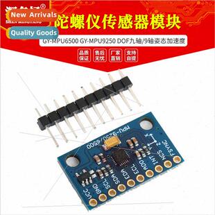 GY-MPU6500 GY-MPU9250 D9-axis 9-axis Attude Acceleration Gyr