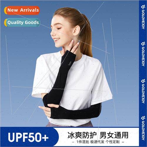 Ice silk sunscreen sleeve cover men and women summer cycling