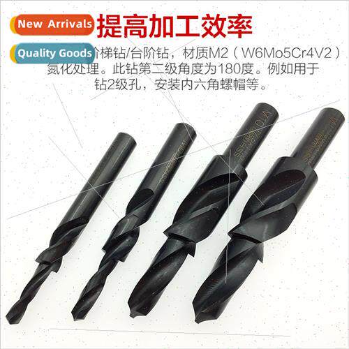 Grade 2 straight shank step drill Step drill b Grade 2 count