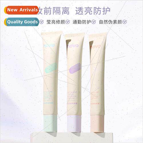 Segregation Cream Makeup Pre-makeup Milk Natural Moisture No