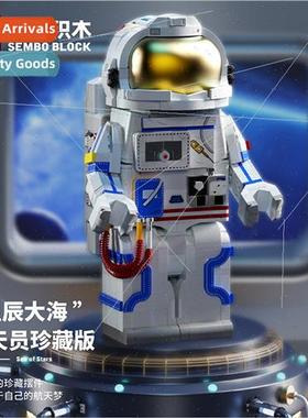 IP aerospace ventures astronauts collector edion boys assemb