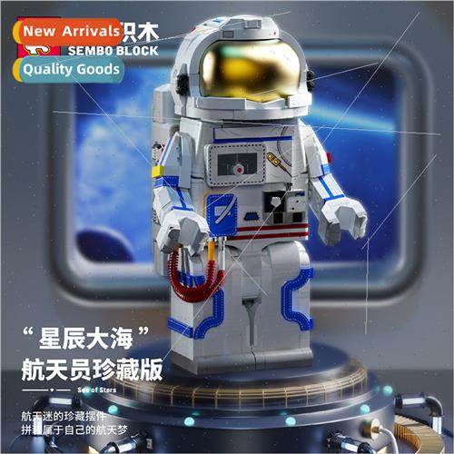 IP aerospace ventures astronauts collector edion boys assemb