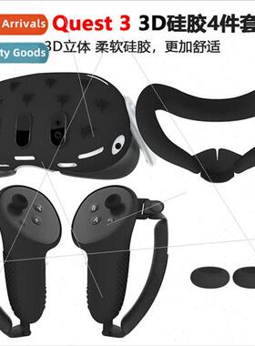 Meta quest3 silicone case anti-slip drop Quest3 accessories