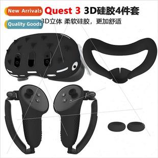case anti slip Meta Quest3 silicone drop accessories quest3