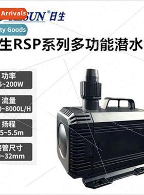 RESUN RSP mute amphibious submersible pump pump pump fish ta