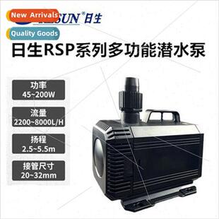 RESUN RSP mute amphibious submersible pump pump pump fish ta