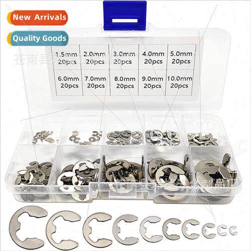 120pcs 200PCS boxed Stainless E-type open end snap ring open