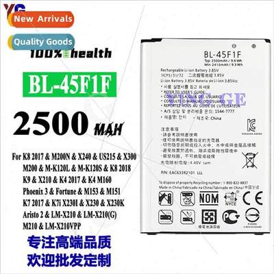 适用LG K8/M200N/X240/K9 cell phone battery BL-41ZH external