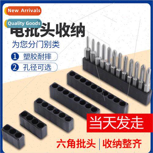 Electric screwdriver head bottom storage strip electric  hea