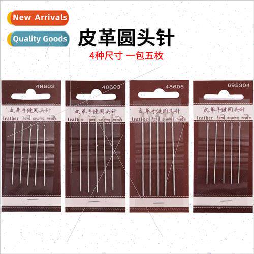 Leather round head sewing needles 5pcs pack DIY leather need