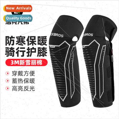 Electric car knee pads warm winter motorcycle riding windshi