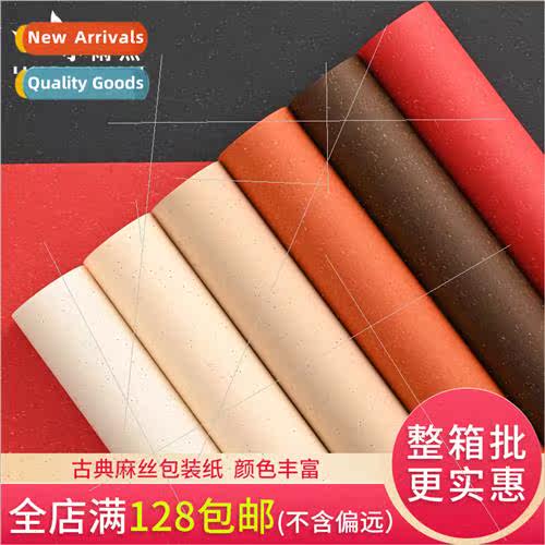 Flower wrapping paper Flower packaging materials classical l