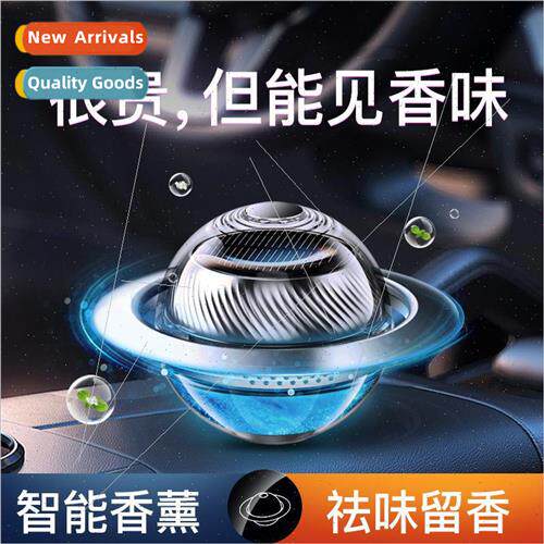 Car aromatherapy car perfume high-grade fragrance jewelry or