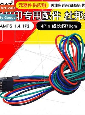 3D Printing Accessories DuPont Cable RAMPS 1.4 Female to Fem