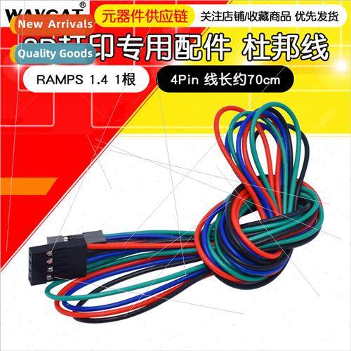3D Printing Accessories DuPont Cable RAMPS 1.4 Female to Fem