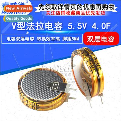 Super Farad Capacor 5.5v 4F V Type Farad Capacor 5mm Pch Sup